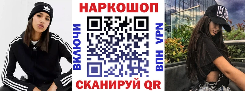 Меф Новосиль