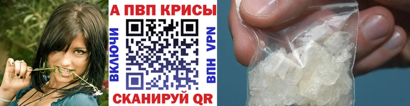 Alpha-PVP Соль  что такое наркотик  Новосиль 