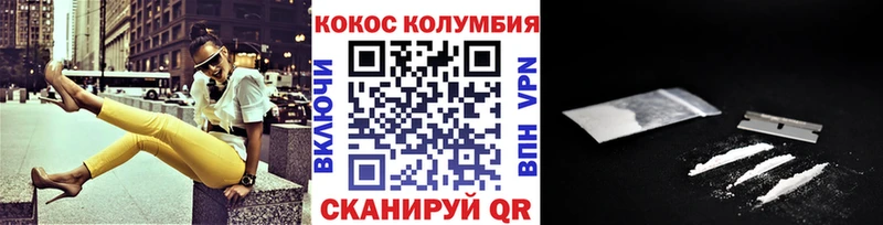 где можно купить наркотик  Новосиль  МЕГА рабочий сайт  нарко площадка как зайти  COCAIN VHQ 
