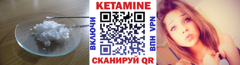 дарнет шоп  Новосиль  Кетамин VHQ 
