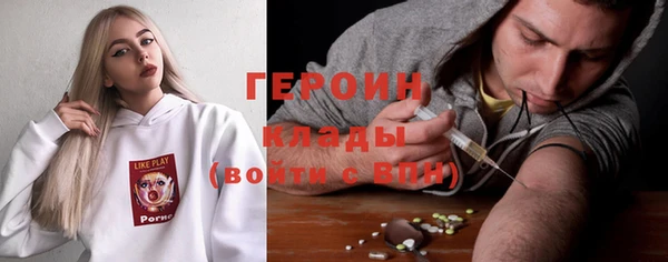 амфетамин Абдулино