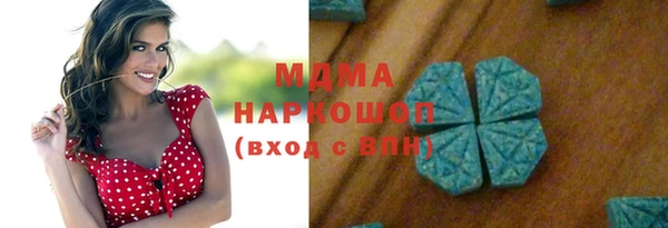 мдпв Абаза