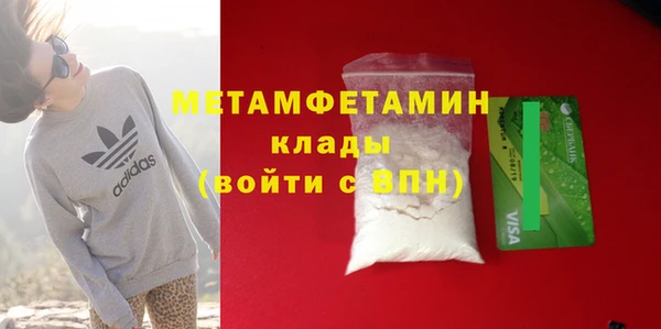 амфетамин Абдулино