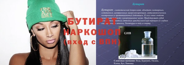 бутират Алзамай