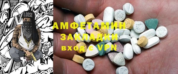 амфетамин Абдулино