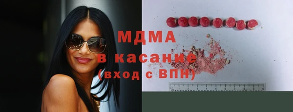 эйфоретик Абинск
