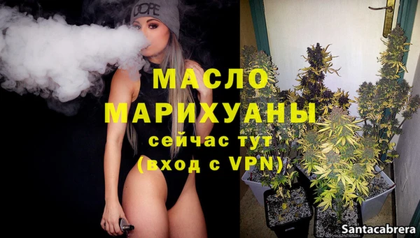 амфетамин Абдулино