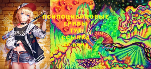 амфетамин Абдулино