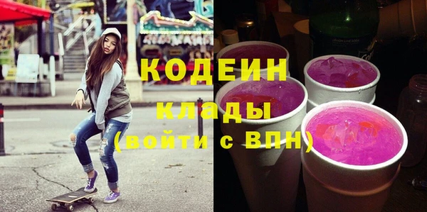амфетамин Абдулино
