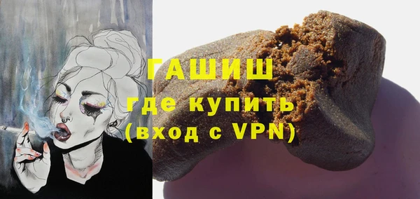 ALPHA-PVP Алексин