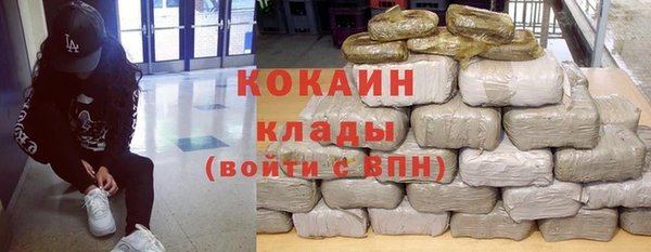 эйфоретик Абинск
