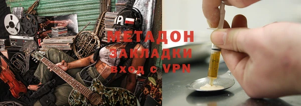 ALPHA-PVP Алексин
