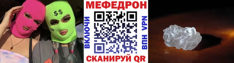 Мефедрон 4 MMC Новосиль