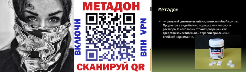 omg tor нарко площадка формула МЕТАДОН кристалл Новосиль