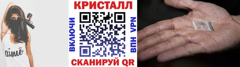МЕТАМФЕТАМИН кристалл Новосиль