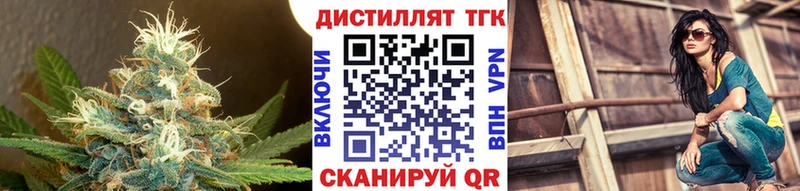 MEGA сайт  Новосиль  даркнет как зайти  Дистиллят ТГК концентрат 