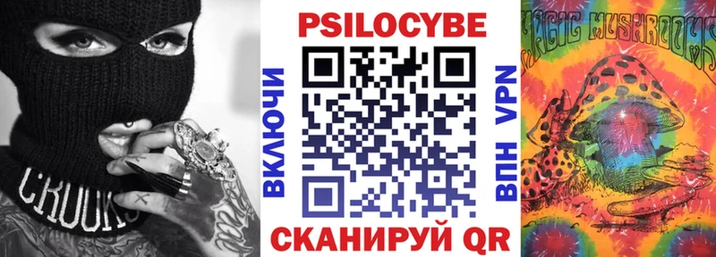 МЕГА сайт  Новосиль  Галлюциногенные грибы Magic Shrooms 